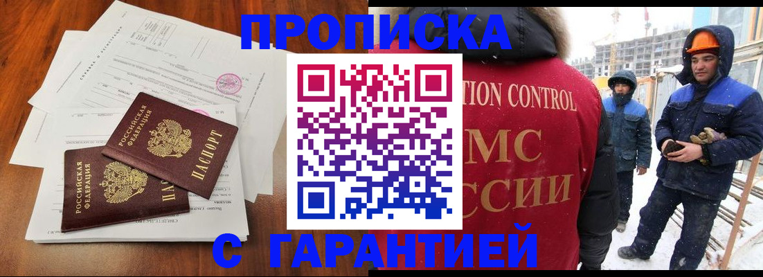 форма 3 в Порхове