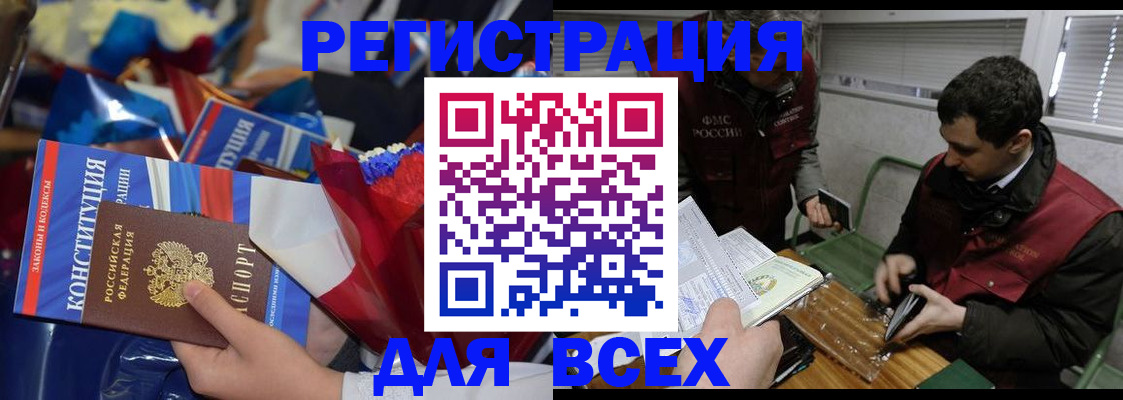 форма 3 в Порхове