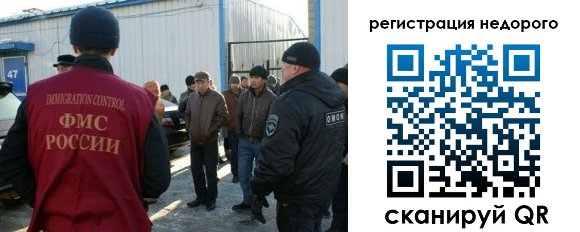 временная регистрация в Порхове