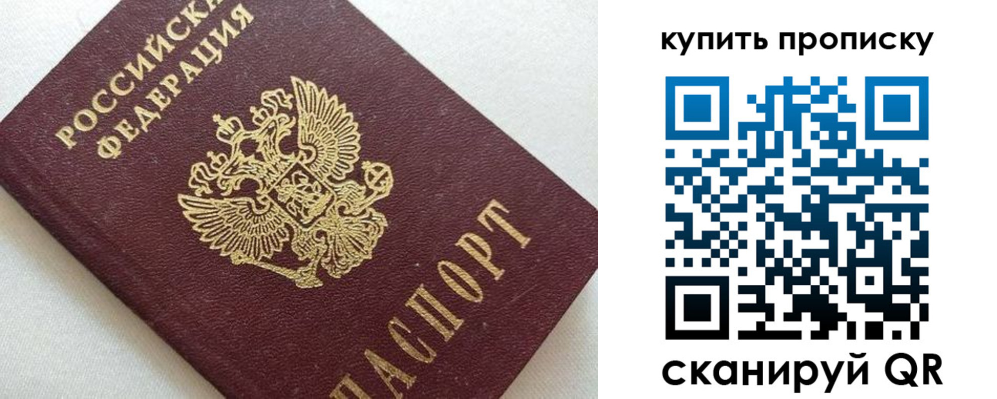 миграционный учет в Порхове