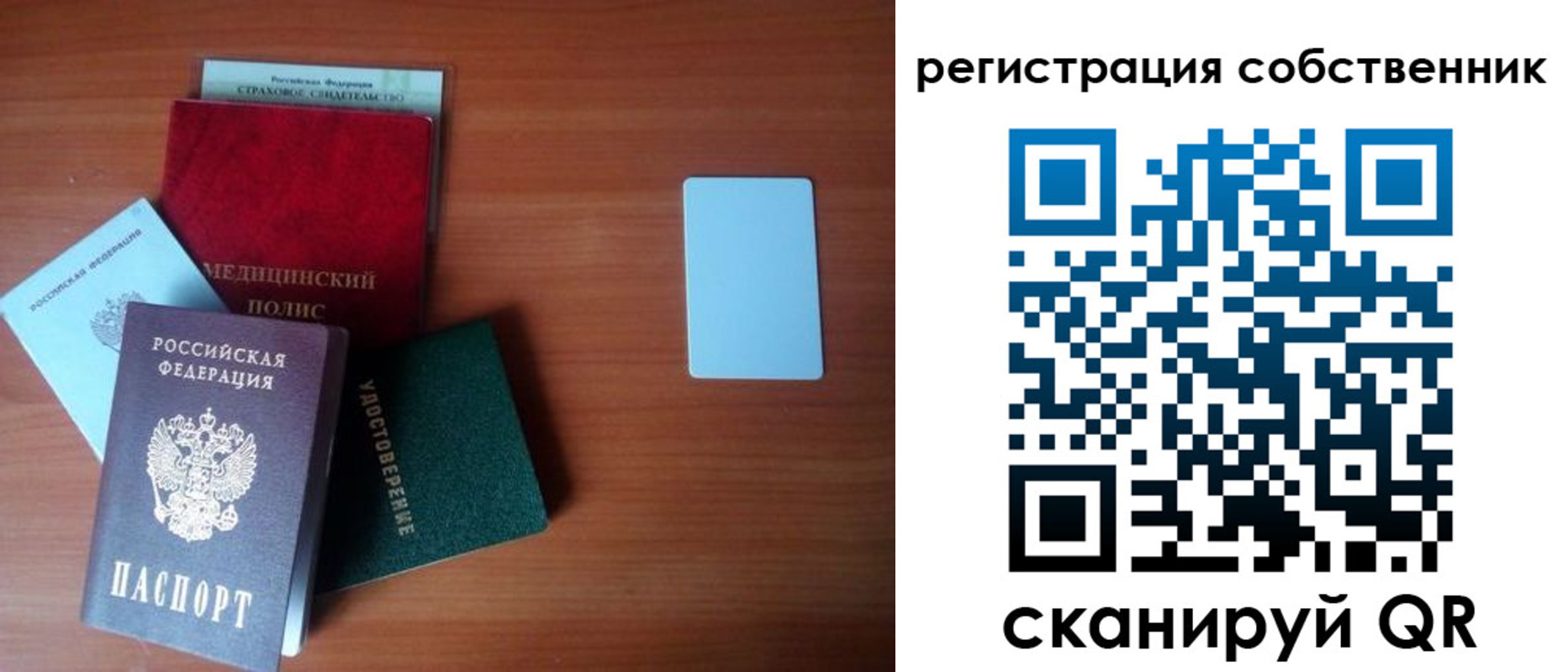 миграционный учет в Порхове