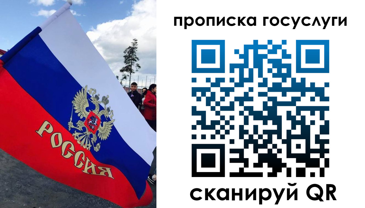 временная прописка в Порхове