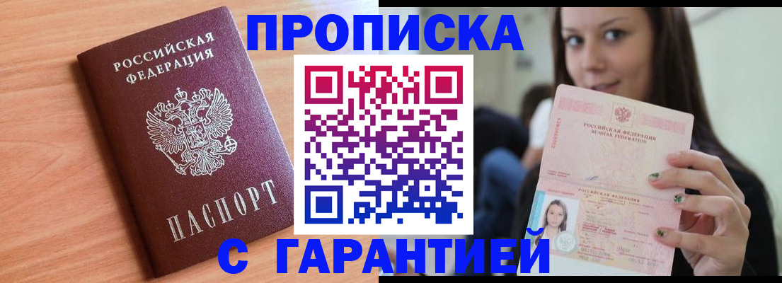 регистрация для дет. сада в Порхове