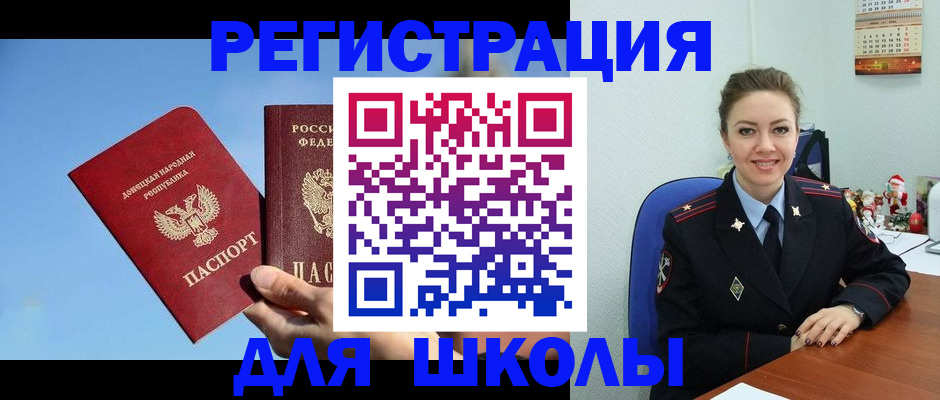 где прописаться в Порхове